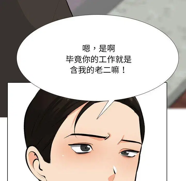 第220話