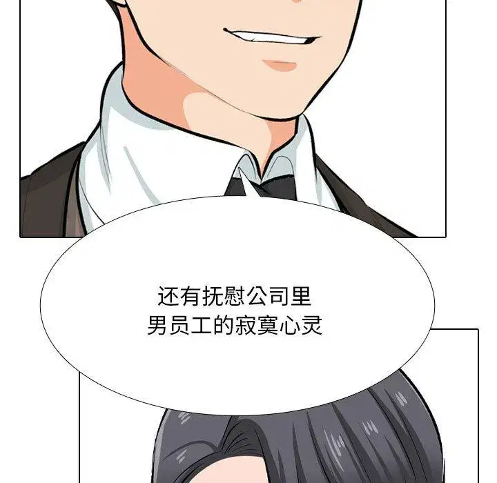 第220話
