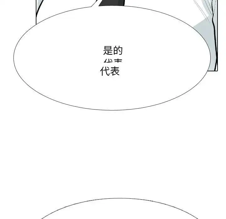 第220話