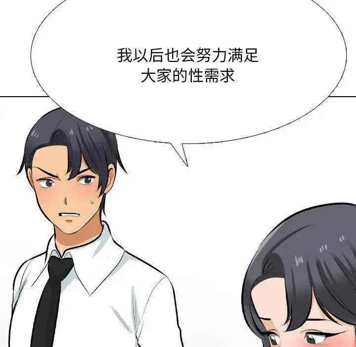 第220話