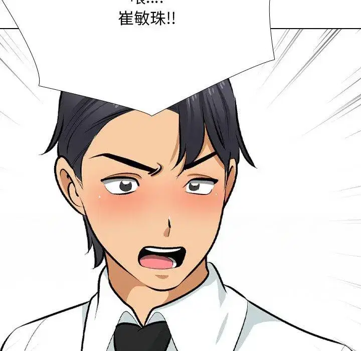 第220話