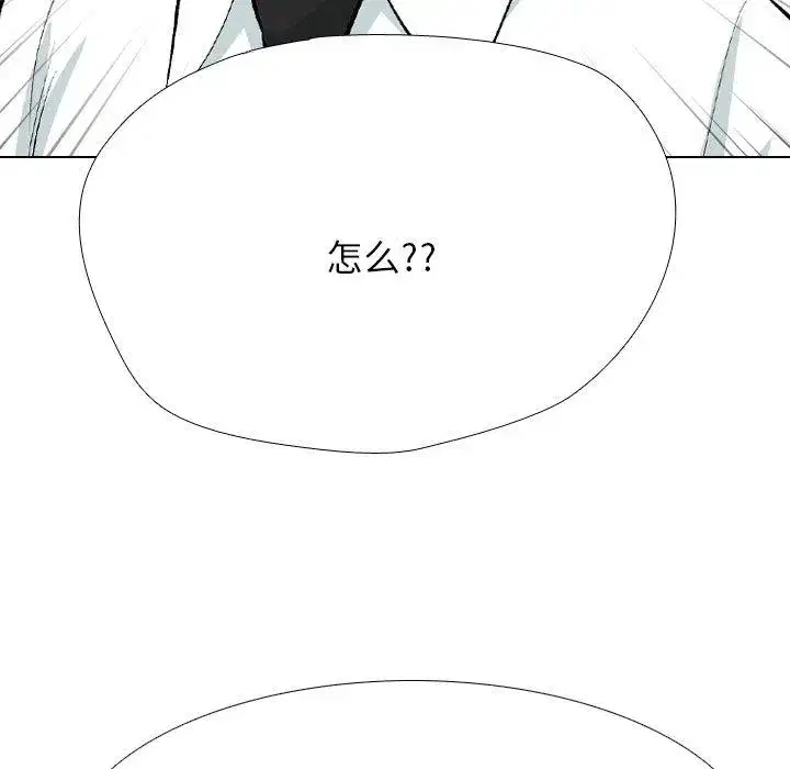 第220話