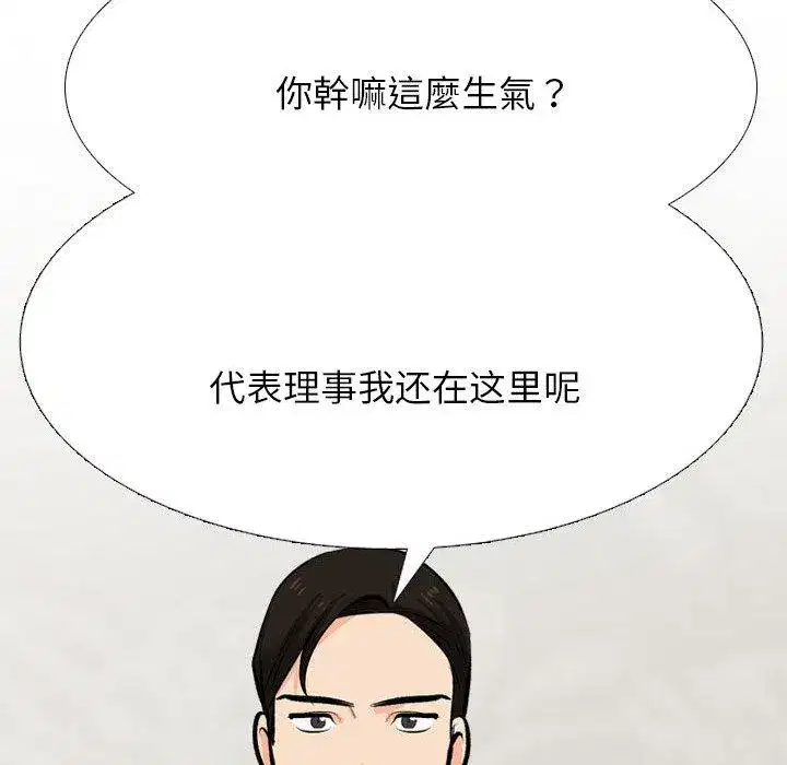 第220話