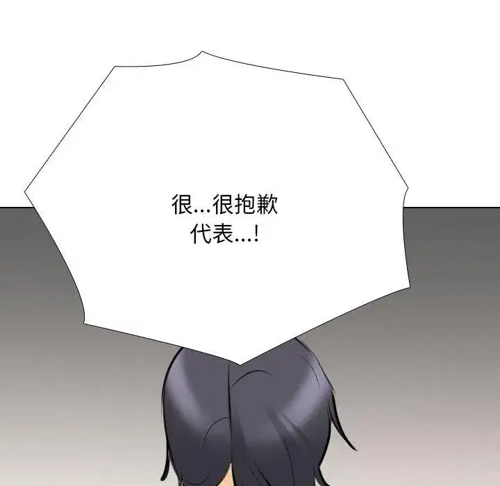 第220話