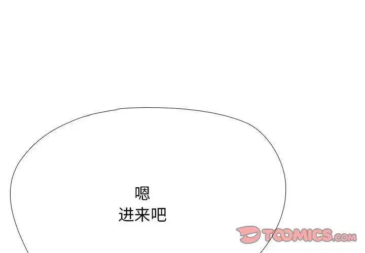 第220話