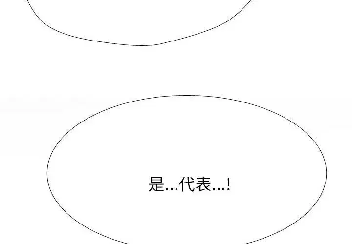 第220話