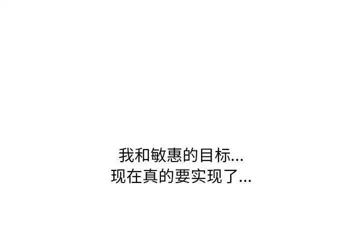 第221話