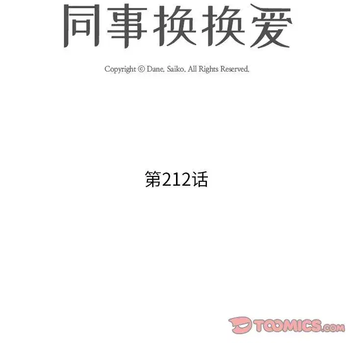 第221話