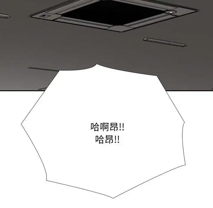 第221話