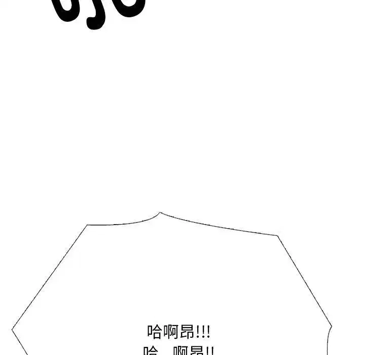 第221話