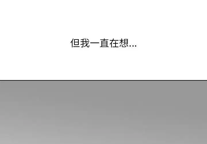 第221話