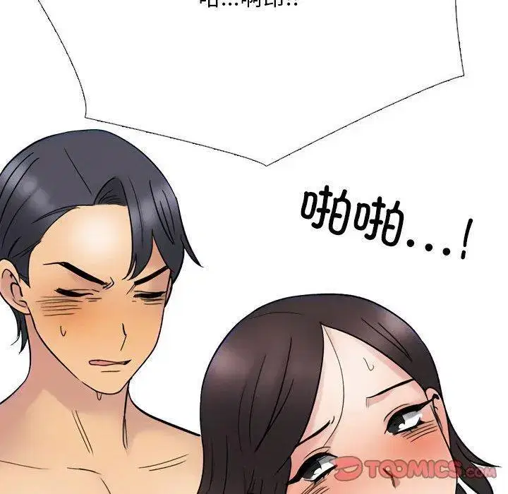 第221話