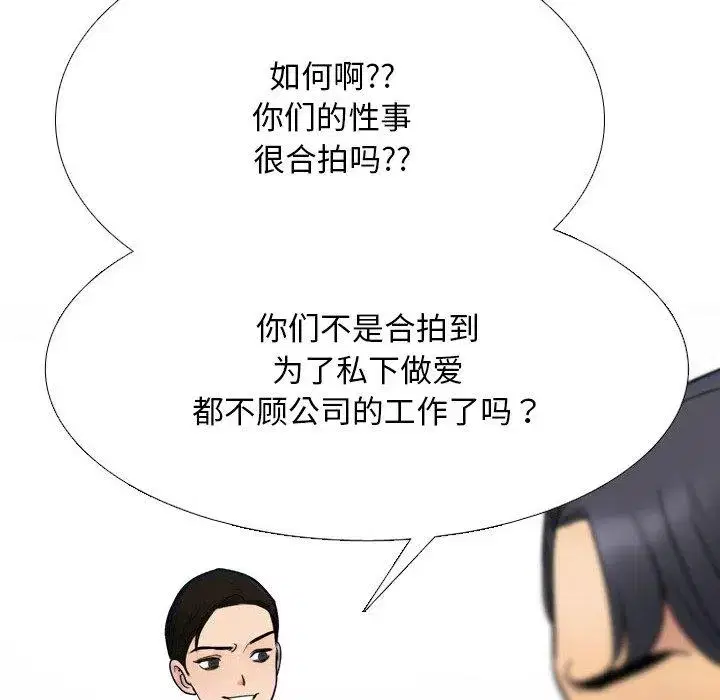第221話