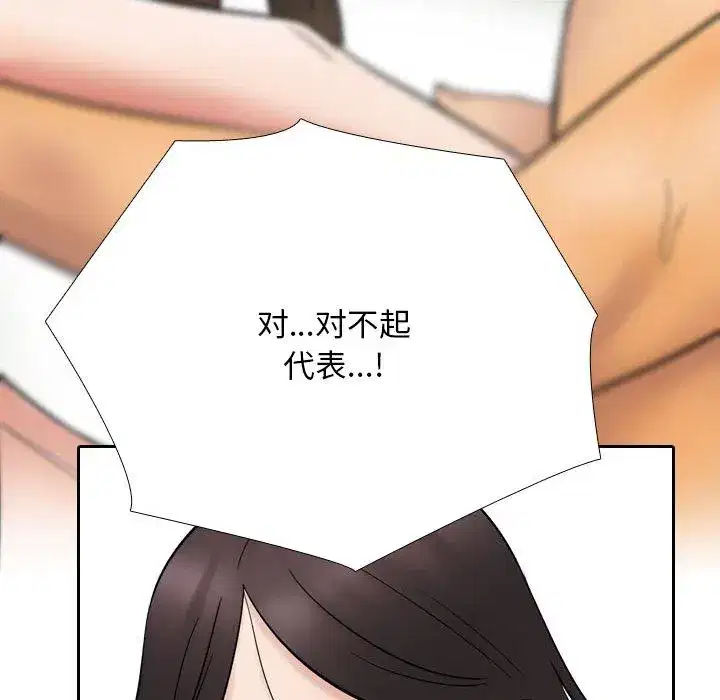 第221話