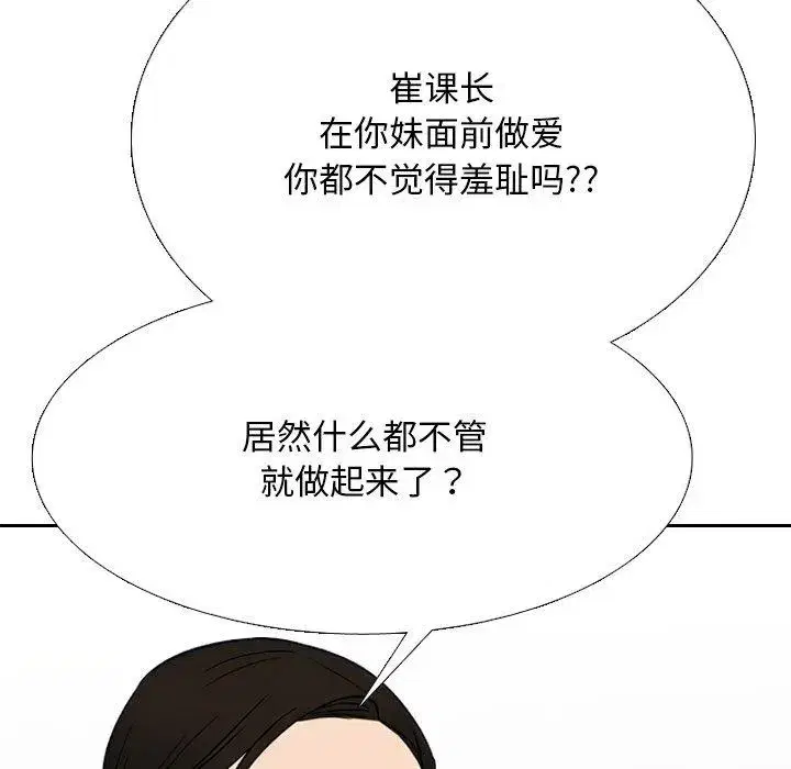 第221話