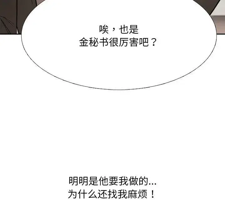 第221話