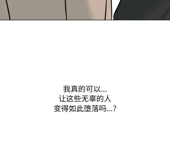 第221話