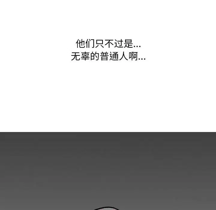 第221話