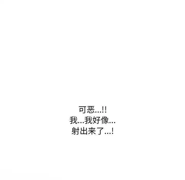 第222話