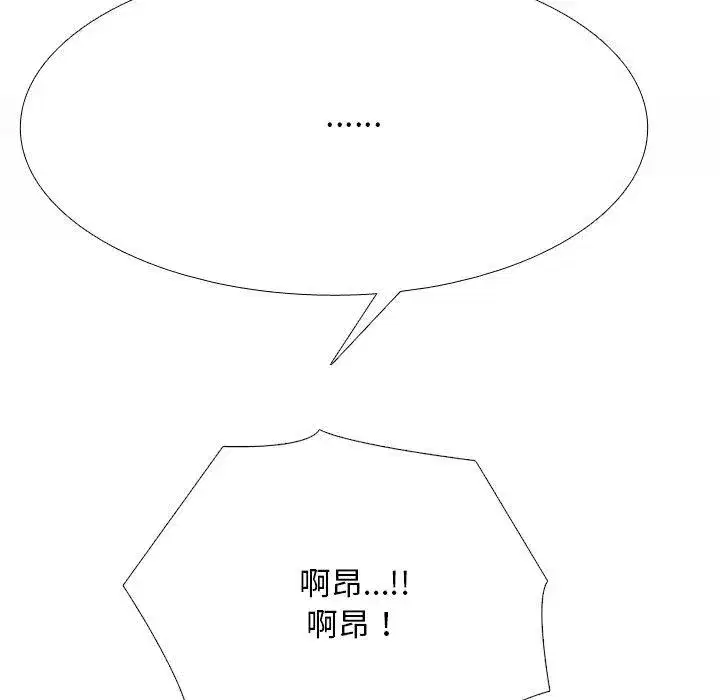 第222話