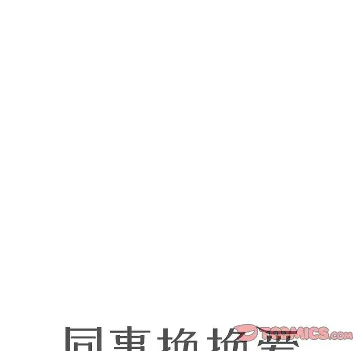 第223話