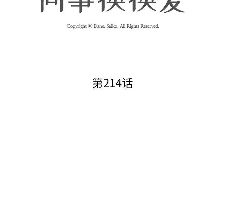 第223話