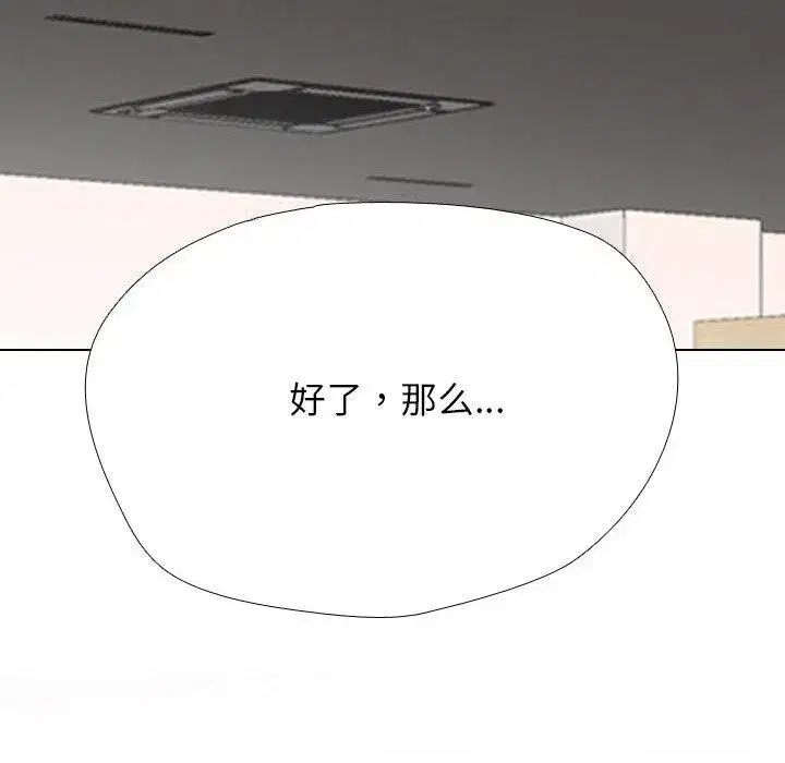 第223話