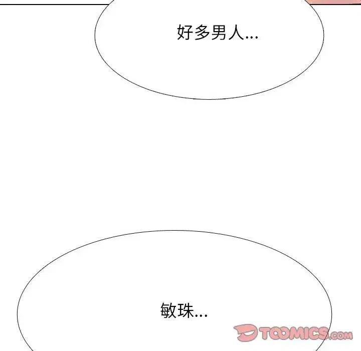 第223話