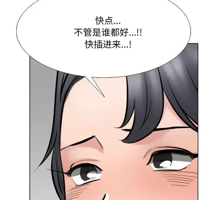 第223話