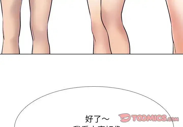 第223話