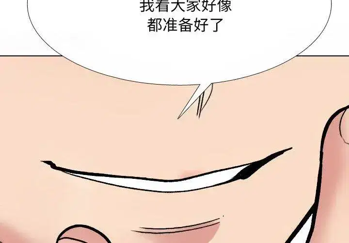 第223話