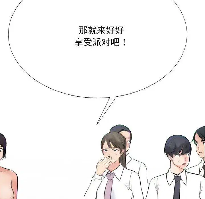 第223話