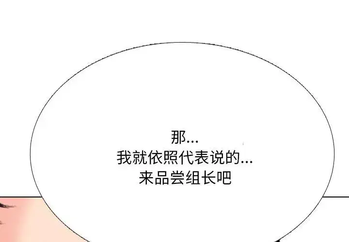 第224話