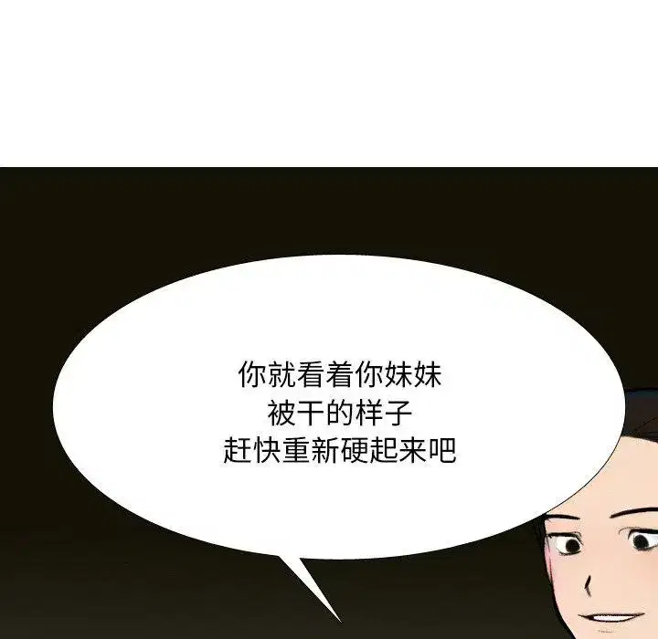 第224話