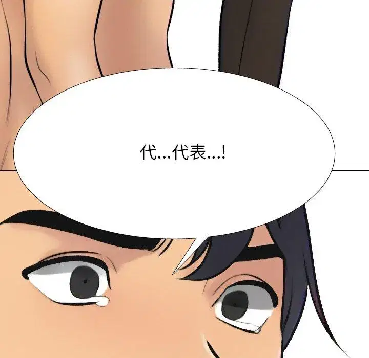 第224話