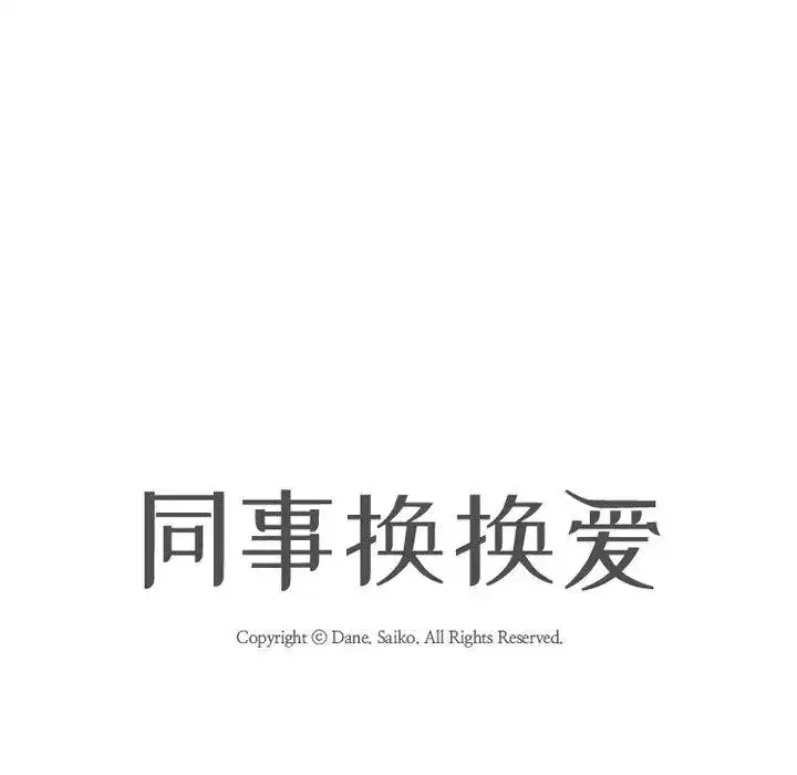 第224話