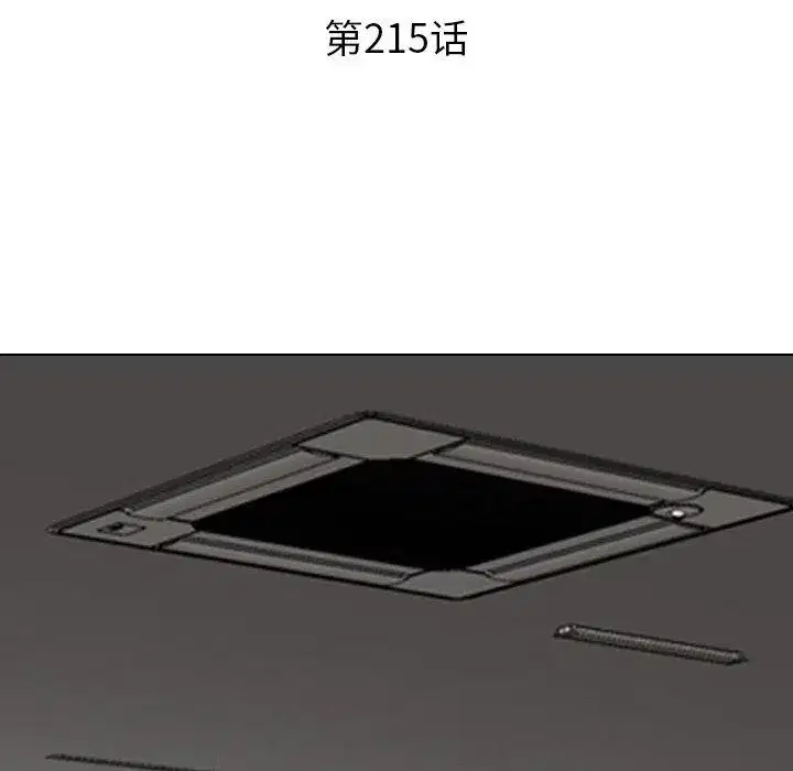 第224話