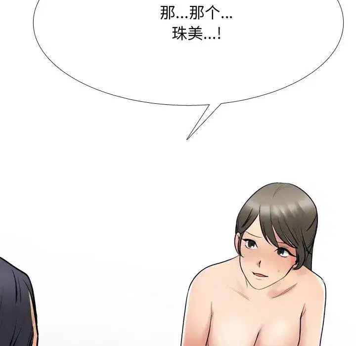 第224話