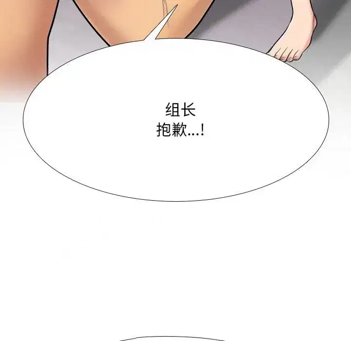 第224話