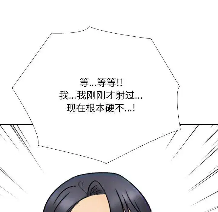 第224話