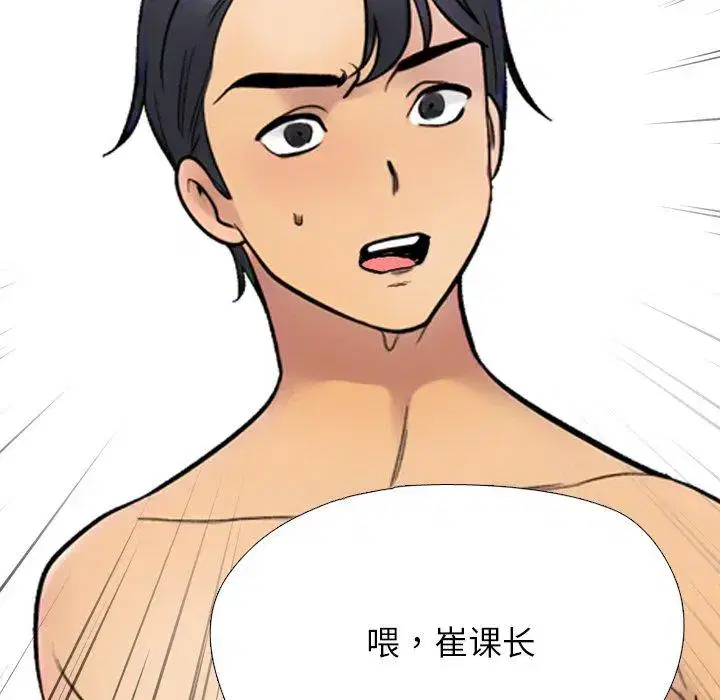 第224話