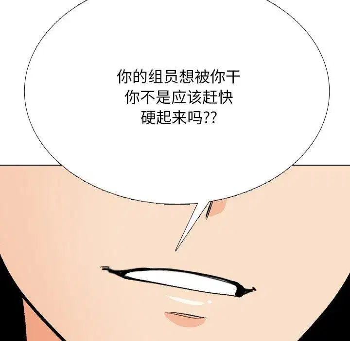 第224話