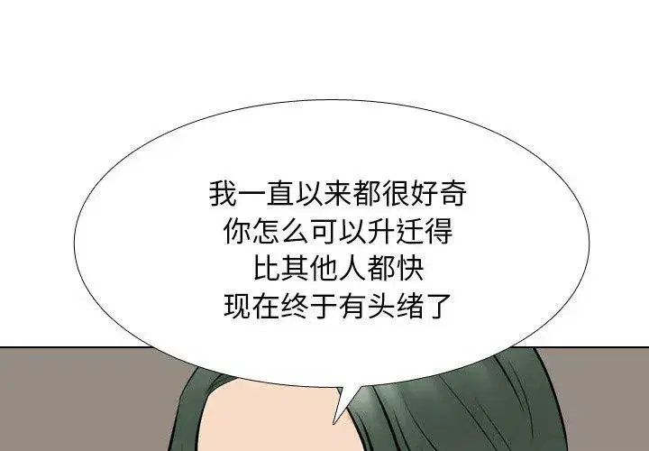 第225話