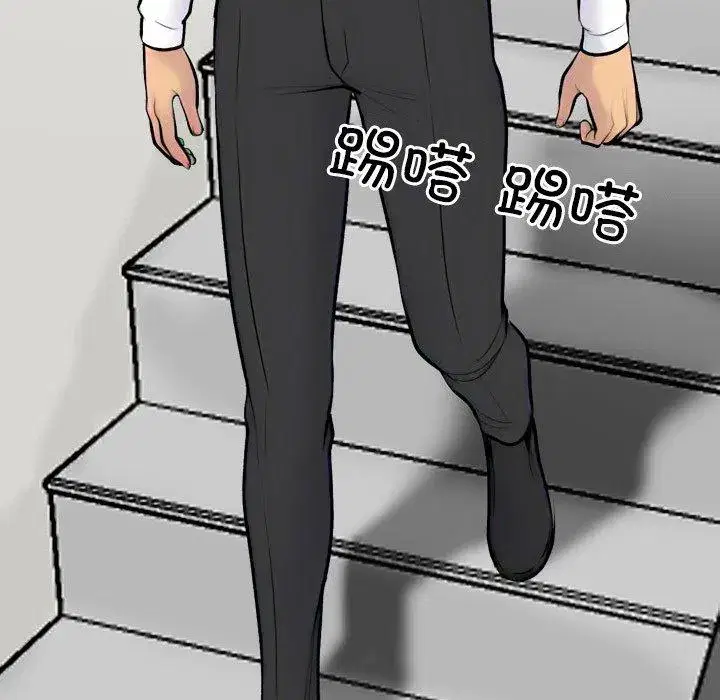 第225話