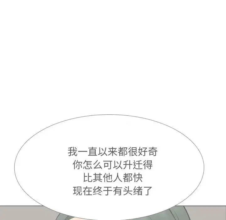 第225話