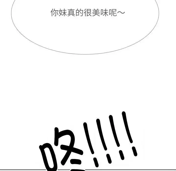 第225話