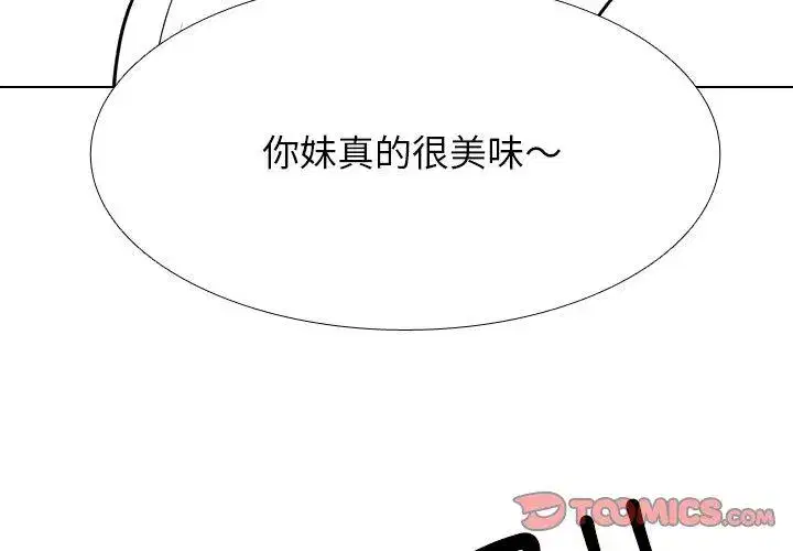 第225話