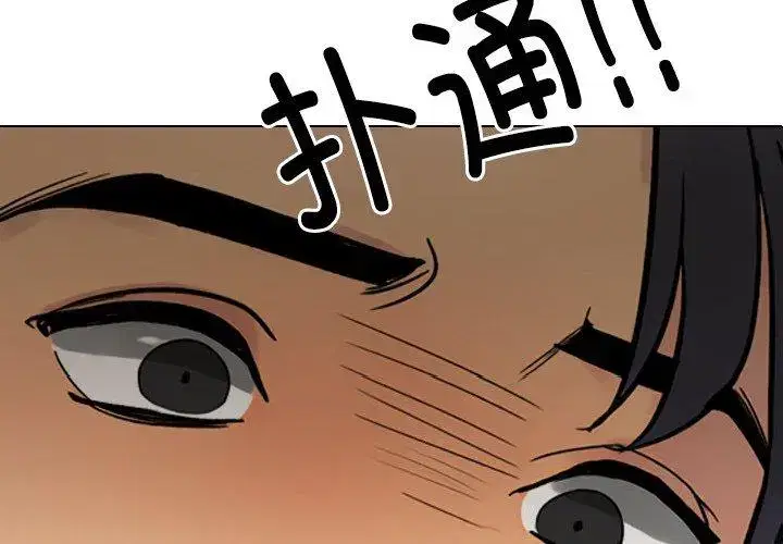 第225話