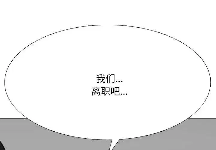 第226話