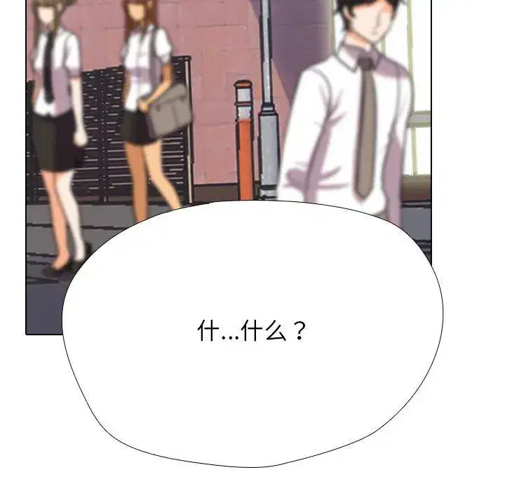 第226話